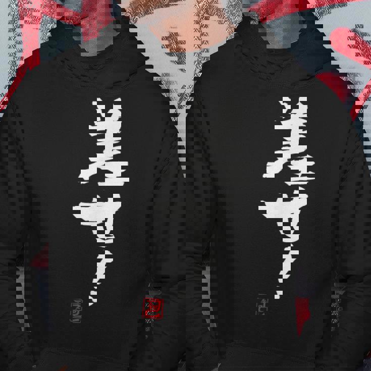 「差せ！」おもしろ 筆文字 服 面白い文字入り パーカー 面白い贈り物