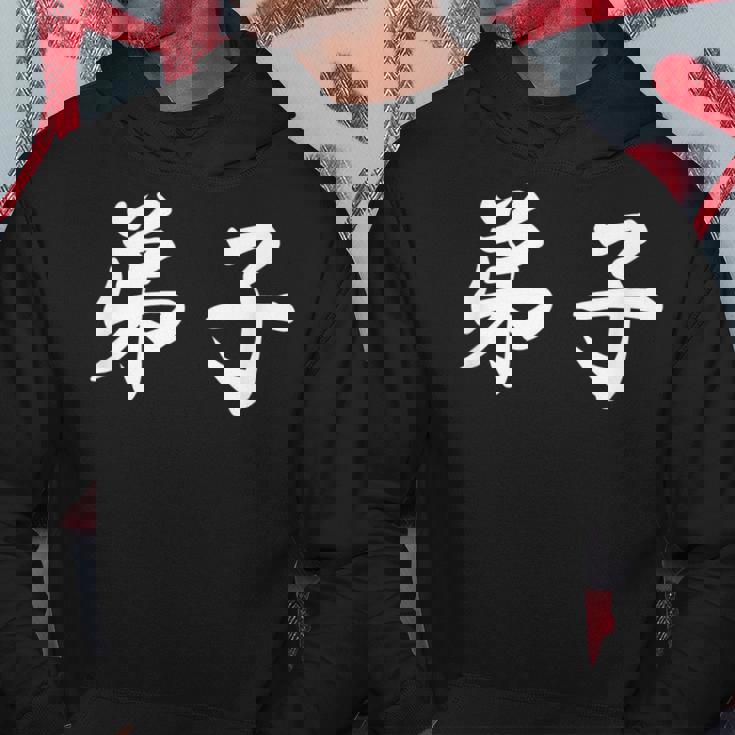 「弟子」おもしろtシャツ 漢字 弟子 文字入り パーカー 面白い贈り物