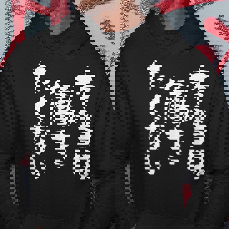 「本当は働きたくない」文字入り おもしろ 筆文字 面白い バック服 面白い パーカー 面白い贈り物