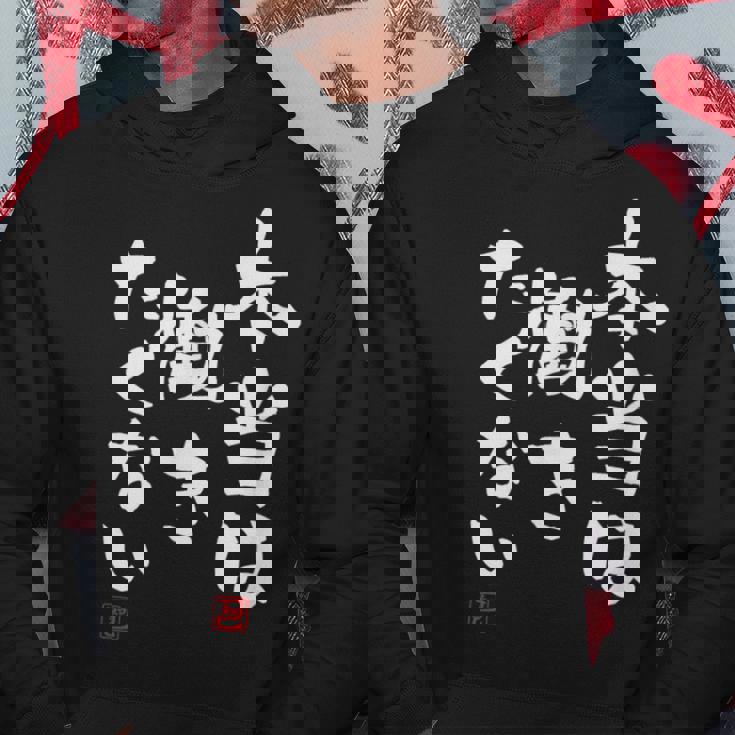 「本当は働きたくない」文字入り おもしろ 筆文字 面白い 服 面白い パーカー 面白い贈り物