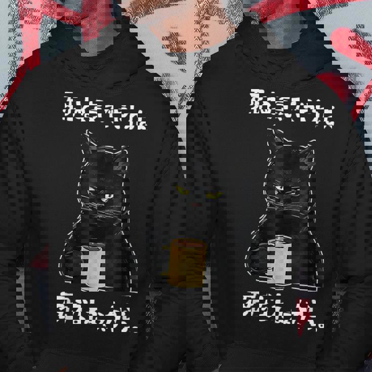 「死ぬ気でやれよ死なねぇから」おもしろい冗談 面白い パーカー 面白い贈り物