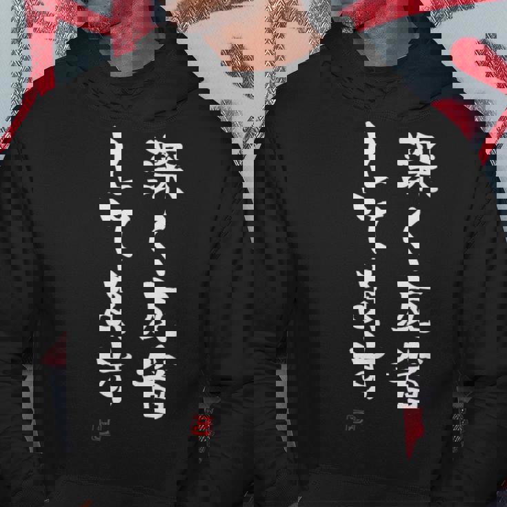 「深く反省してます」文字入り おもしろ 筆文字 面白い 服 面白い パーカー 面白い贈り物