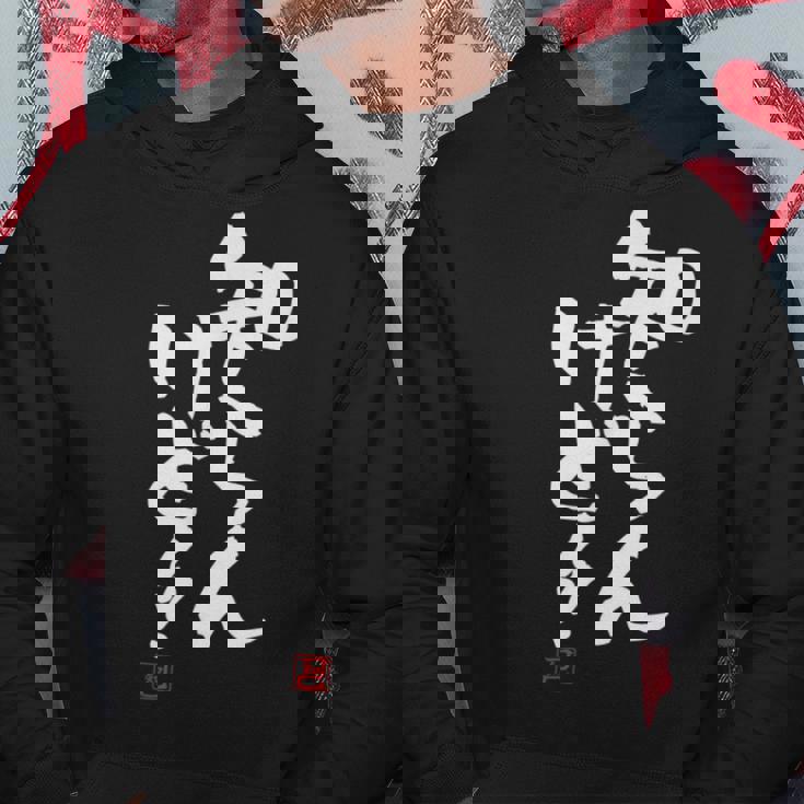 「知らんけど！！」おもしろ 筆文字 服 面白い文字入り パーカー 面白い贈り物