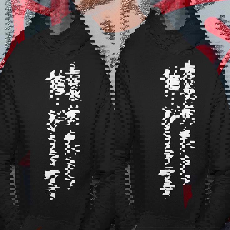 「褒めたら伸びる子」文字入り おもしろ 筆文字 面白い 服 面白い パーカー 面白い贈り物