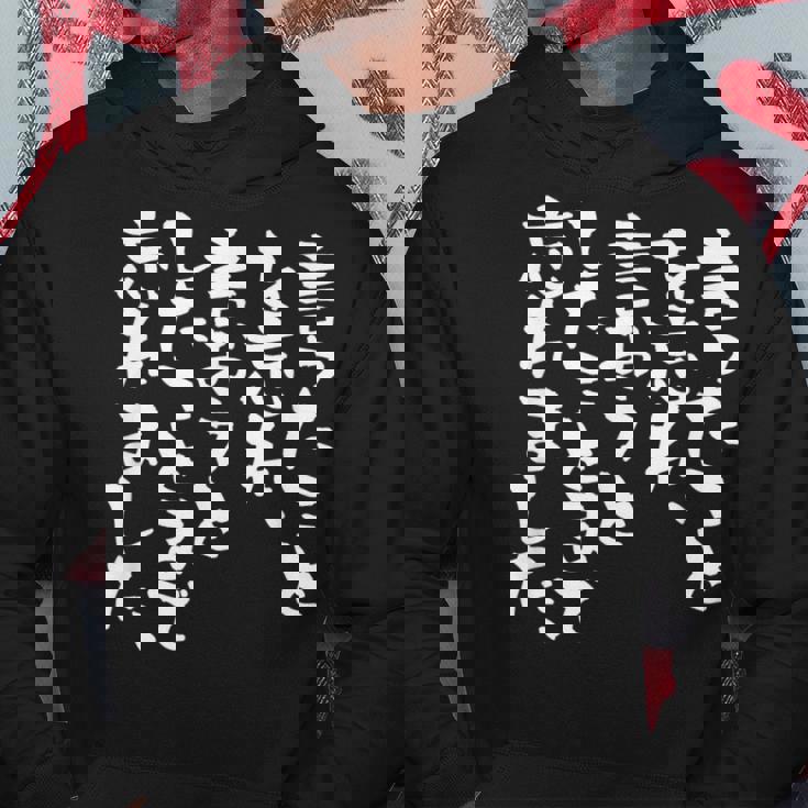 「言ったことを忘れ 言おうとしたことまで忘れました」文字入り おもしろ 筆文字 面白い 服 面白い パーカー 面白い贈り物