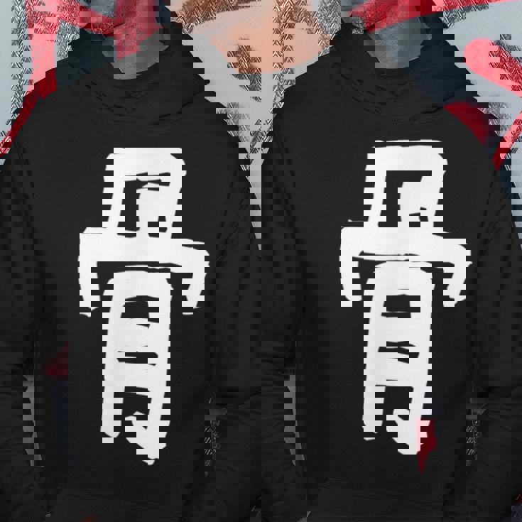 「骨」おもしろ 漢字 骨 文字入り パーカー 面白い贈り物