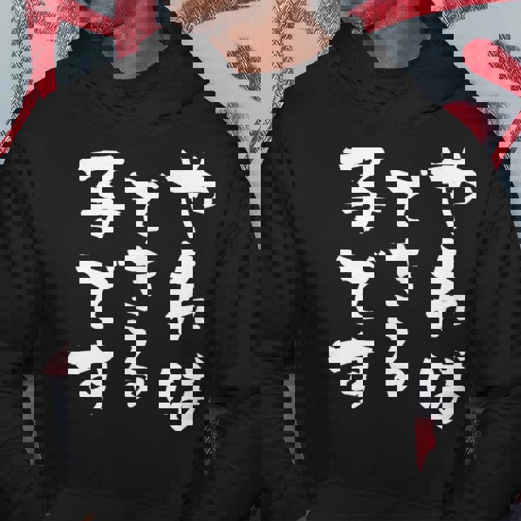 『やればできる子です』おもしろ 筆文字 バック服 面白い文字入り パーカー 面白い贈り物