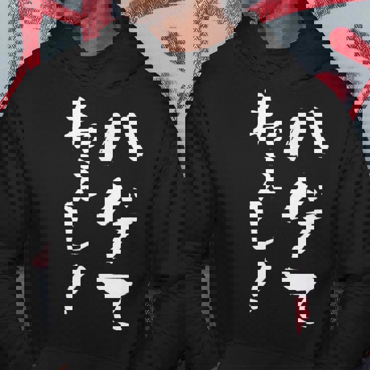 『ハゲてねぇし！』文字入り おもしろ 筆文字 面白い バック服 面白い パーカー 面白い贈り物