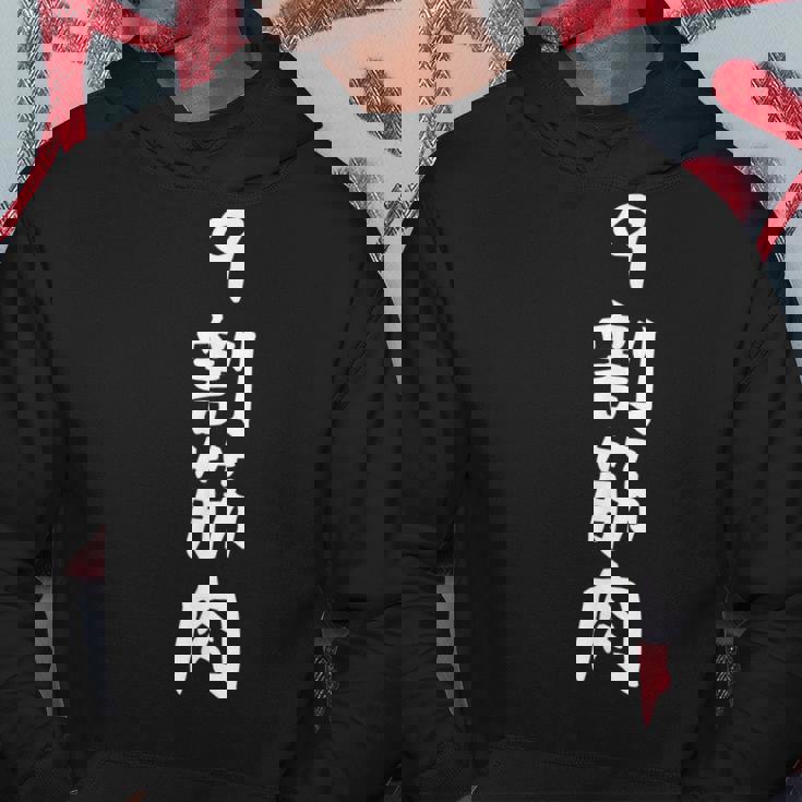 【9割筋肉】ギャグ ネタ ウケ狙い 贈り物 ギフト 面白い 文字 おもしろ パーカー 面白い贈り物