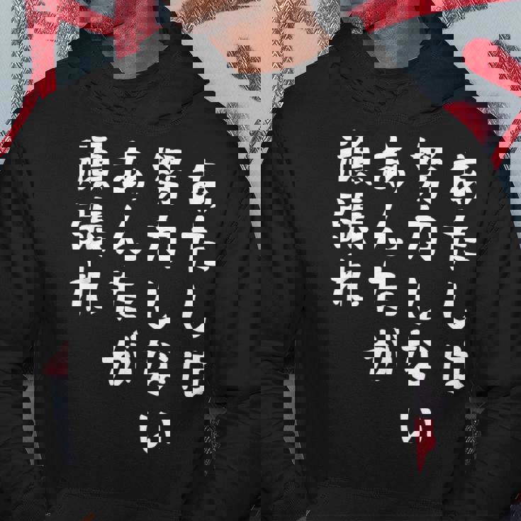 【あたしは努力しないあんた】おもしろ 面白い お笑い ユーモア ギャグ ネタ ウケ狙い 笑える 変な 文字入れ 文字入り パーカー 面白い贈り物