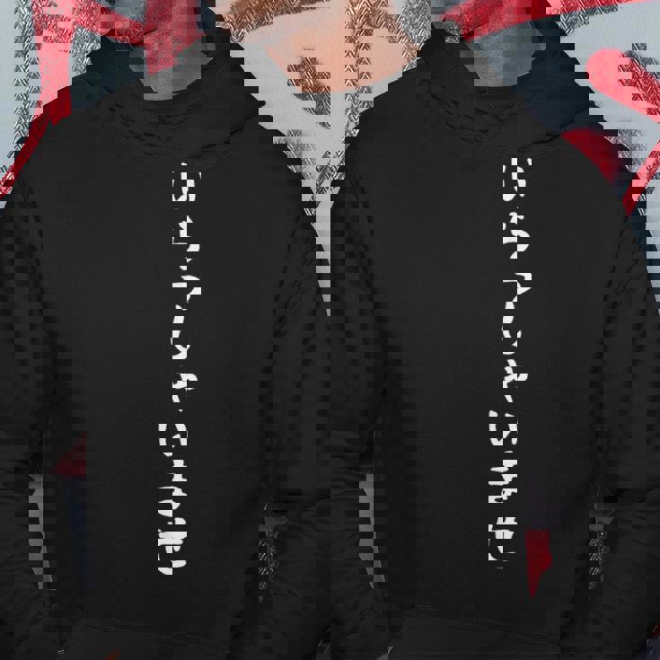 【いらっしゃいませ】商売 営業 お店 飲食店 スタッフ 店員 ユニフォーム 制服 商店街 八百屋 おもしろ ネタ 面白い パーカー 面白い贈り物