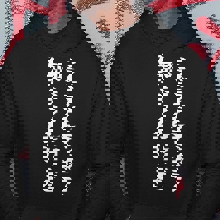 【ええんちゃう？知らんけど。】ギャグ ネタ ウケ狙い 贈り物 ギフト 面白い 文字 おもしろ パーカー 面白い贈り物