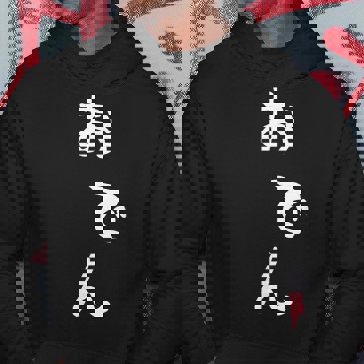 【おでん】かわいい ギャグ ネタ ウケ狙い 贈り物 ギフト おもしろ パーカー 面白い贈り物