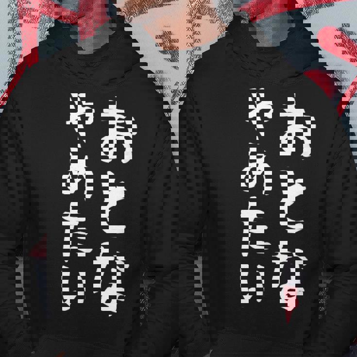 【おとなやめたい】大人 面白い 文字 ギャグ ネタ ウケ狙い ふざけ 笑える おもしろ 文字入り ユーモア 目立つ 変な パーカー 面白い贈り物