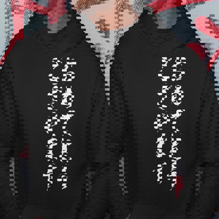 【おめでとうございます】お祝い 誕生日 就職 卒業 結婚 入籍 合格 出産 おもしろ 面白い 文字 ネタ ウケ狙い パーカー 面白い贈り物