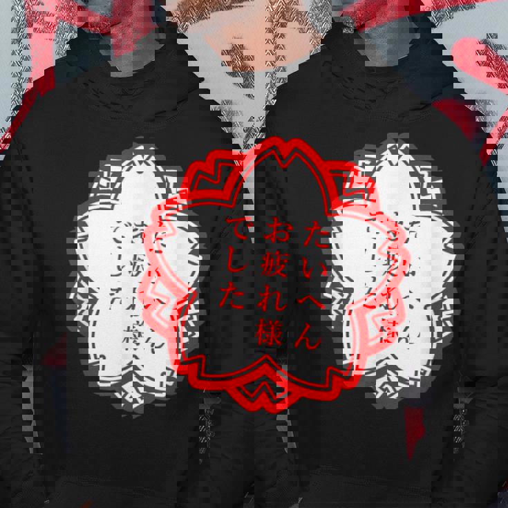 【たいへんお疲れ様でした】おもしろ 面白い 文字入り 名言 文字 お笑い ユーモア ギャグ ネタ ウケ狙い 笑える 変な パーカー 面白い贈り物