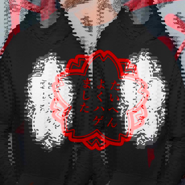 【たいへんよくハゲました】おもしろ 面白い 文字入り 名言 文字 お笑い ユーモア ギャグ ネタ ウケ狙い 笑える 変な パーカー 面白い贈り物