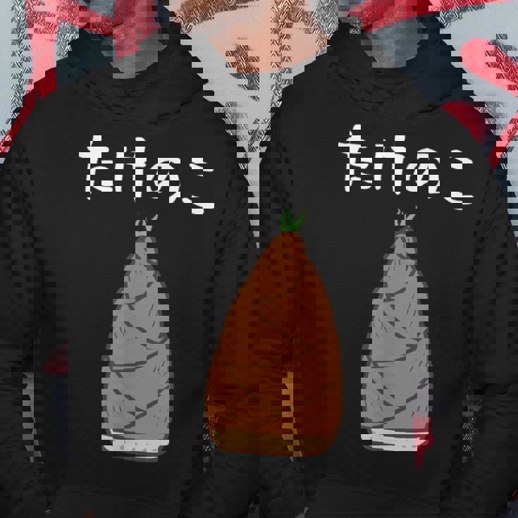 【たけのこ】竹の子 食べ物 可愛い カワイイ ペア カップル 竹 面白い おもしろ ネタ ウケ狙い 目立つ 笑える 変な パーカー 面白い贈り物