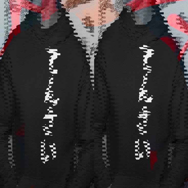 【てんさい】天才 おもしろ ネタ 面白い 笑える ふざけ 遊び心 ユーモア お笑い 文字 変わった ウケ狙い 楽しい パーカー 面白い贈り物