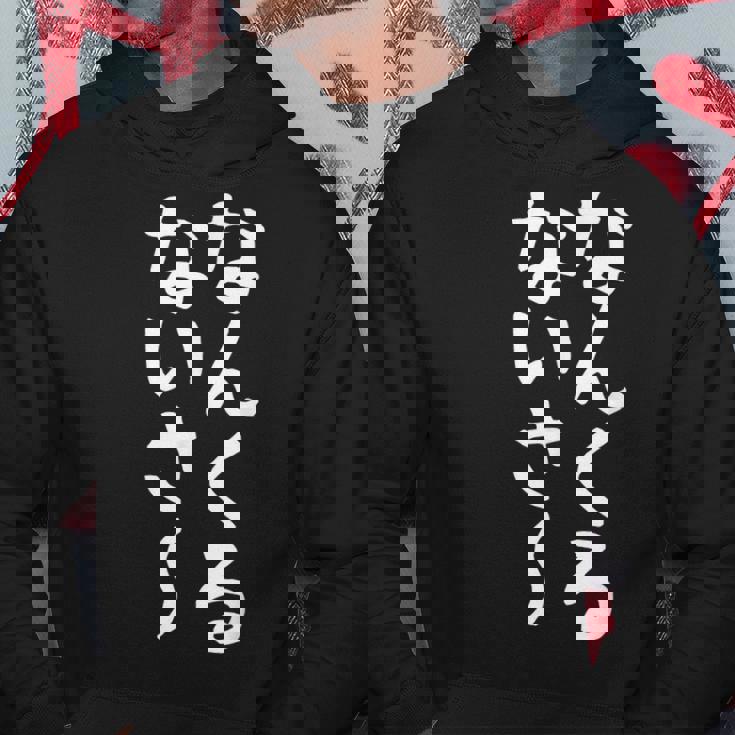 【なんくるないさ】沖縄 お土産 おもしろ 面白い 方言 ギャグ ネタ ウケ狙い 笑える ウケる お笑い 言葉 文字 パーカー 面白い贈り物