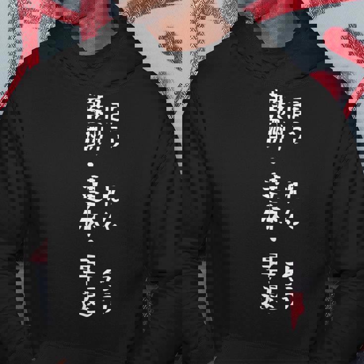 【ほうれんそう 報酬 連休 早退】社会人 社員 会社員 社畜 ブラック企業 面白い 文字 おもしろ ネタ ウケ狙い 給料 パーカー 面白い贈り物