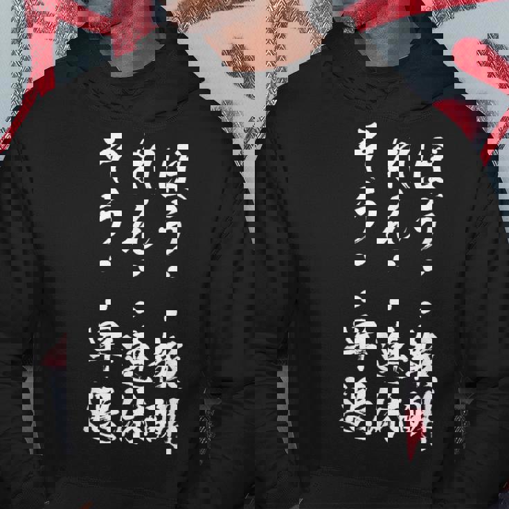 【ほうれんそう 報酬 連休 早退】社会人 社員 会社員 社畜 ブラック企業 面白い 文字 おもしろ ネタ ウケ狙い 仕事 パーカー 面白い贈り物