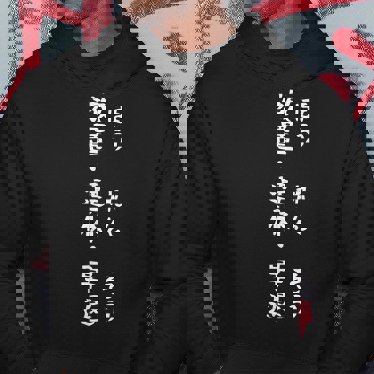 【ほうれんそう 放置 連休 早退】社会人 社員 会社員 社畜 ブラック企業 面白い 文字 おもしろ ネタ ウケ狙い 仕事 パーカー 面白い贈り物