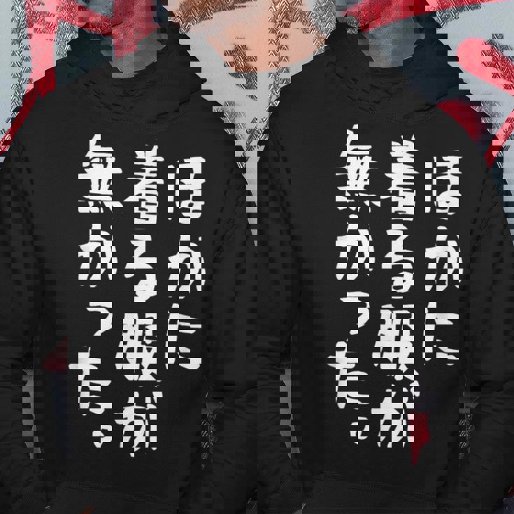 【ほかに着る服が無かった】文字 面白い ネタ 文字入り おもしろ 笑える ギャグ ウケ狙い お笑い ユーモア ふざけ パーカー 面白い贈り物