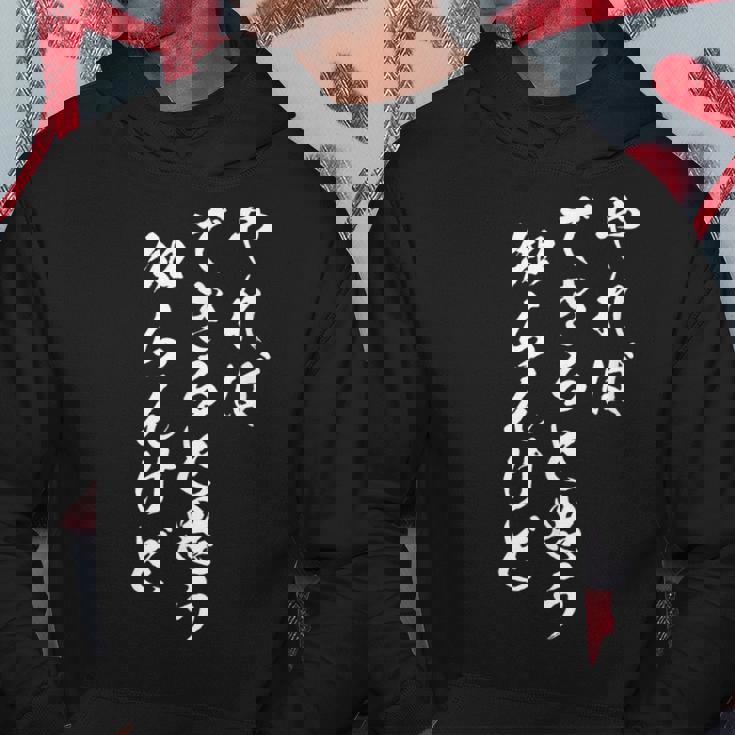 【やればできると思う知らんけど】おもしろ 面白 ネタ ふざけ ギャグ お笑い パロディ 文字 おもしろ パーカー 面白い贈り物