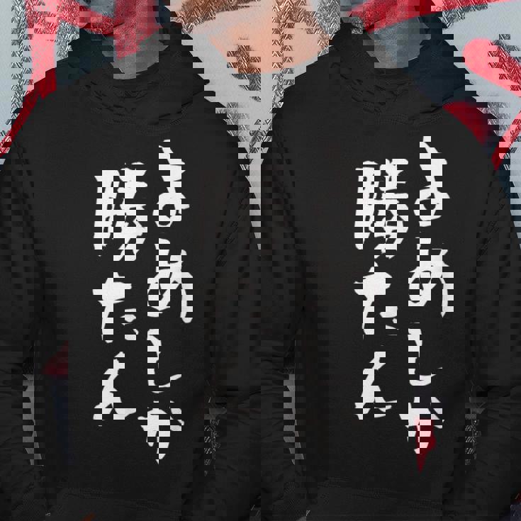 【よめしか勝たん】嫁 夫婦 お揃い 面白い 文字 ギャグ ネタ ウケ狙い 笑える 笑いが取れる おもしろ 個性的な パーカー 面白い贈り物