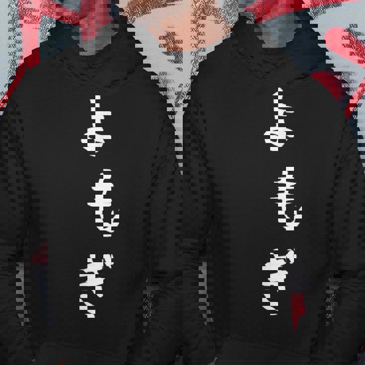 【よもぎ】面白い 可愛い 文字 ひらがな ギャグ ネタ ウケ狙い 笑える おもしろ 笑いが取れる パーカー 面白い贈り物