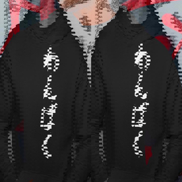 【わんぱく】問題児 文字 おもしろ ネタ 面白い 笑える ふざけ 遊び心 ユーモア お笑い 変わった ウケ狙い 楽しい パーカー 面白い贈り物