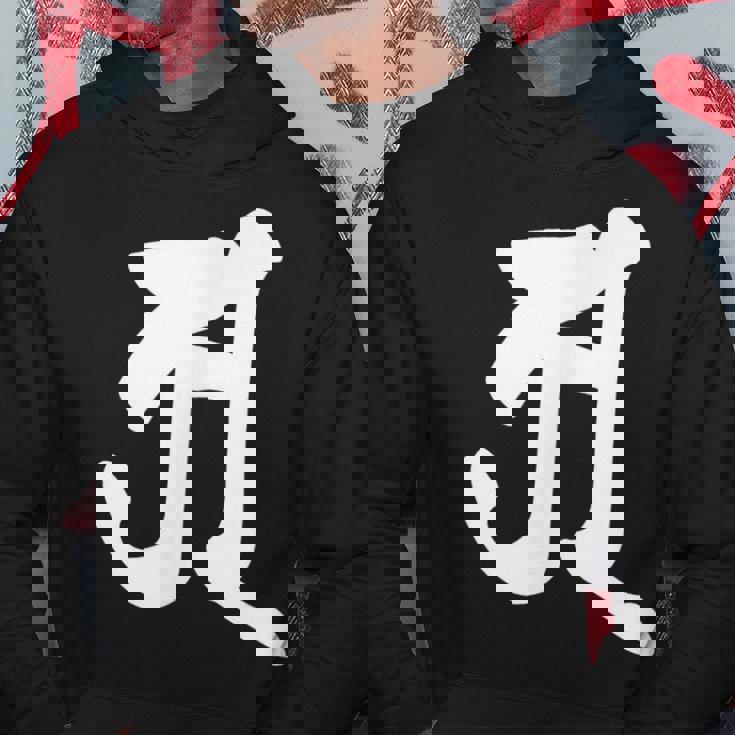 【ア】梵字 大日如来 日光菩薩 大元帥明王 阿修羅王 手書き 悉曇文字 古代文字 仏教 グッズ お守り スピリチュアル パーカー 面白い贈り物