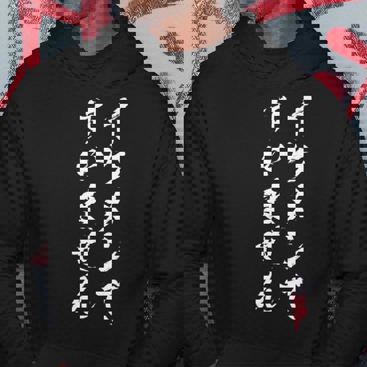 メンズ 【イケメンですいません】文字 面白い ネタ 文字入り おもしろ 笑える 筆文字 毛筆 ギャグ ウケ狙い ふざけ 文字入れ パーカー 面白い贈り物