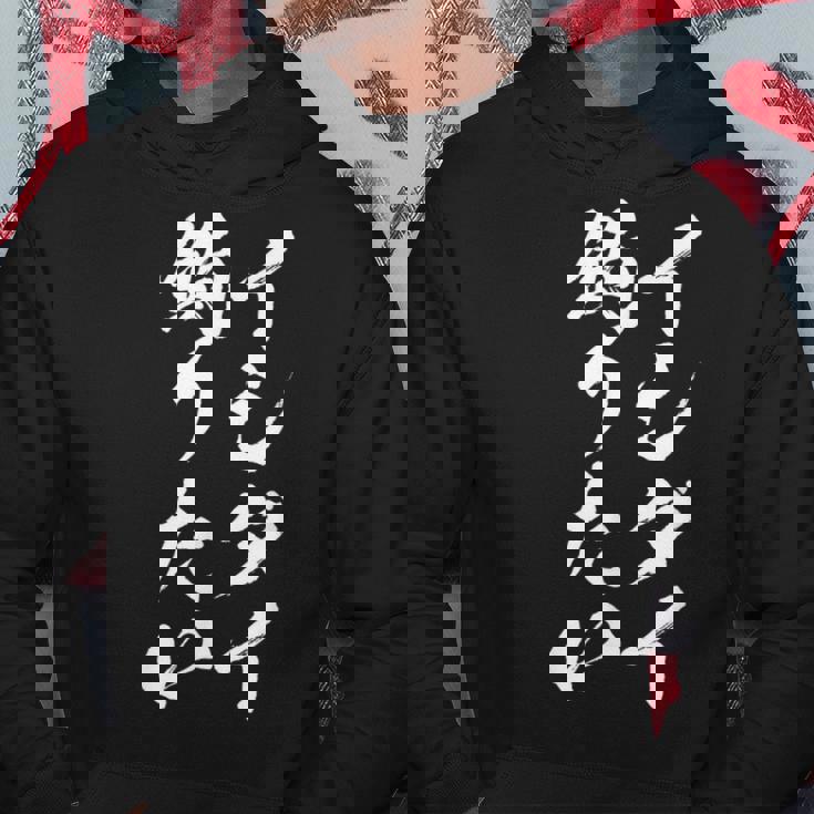 【イシダイ釣りたい】石鯛 釣り 魚 魚釣り 釣りバカ アングラー 釣り人 釣り好き おもしろ 面白い ネタ ウケ狙い パーカー 面白い贈り物