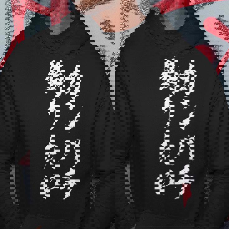 【カンパチ釣りたい】カンパチ 釣り 魚 魚釣り 釣りバカ アングラー 釣り人 釣り好き おもしろ 面白い ネタ パーカー 面白い贈り物