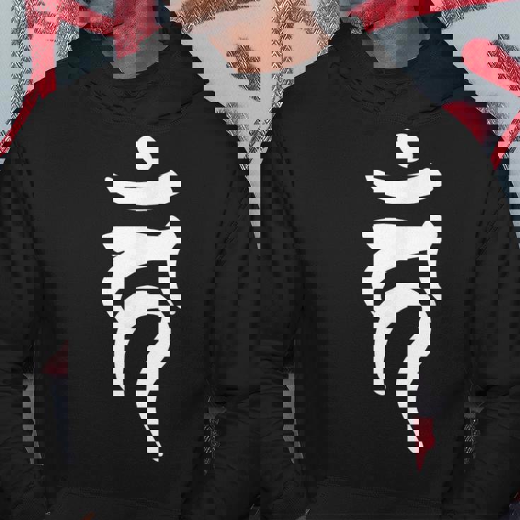 【カーン】梵字 酉年 干支 守護梵字 不動明王 9月生まれ 守り本尊 手書き 仏教 悉曇文字 古代文字 スピリチュアル パーカー 面白い贈り物