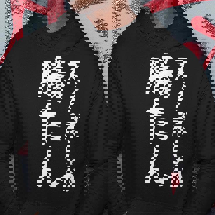 【スノボしか勝たん】スノーボード おもしろ 面白い 文字 冬 スポーツ ネタ ウケ狙い 笑える ふざけ お笑い ユーモア パーカー 面白い贈り物