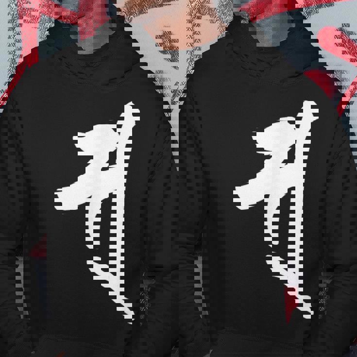 【ソ】梵字 弁財天 手書き 悉曇文字 古代文字 仏教 グッズ 守護神 開運 守護梵字 お守り スピリチュアル お寺 パーカー 面白い贈り物