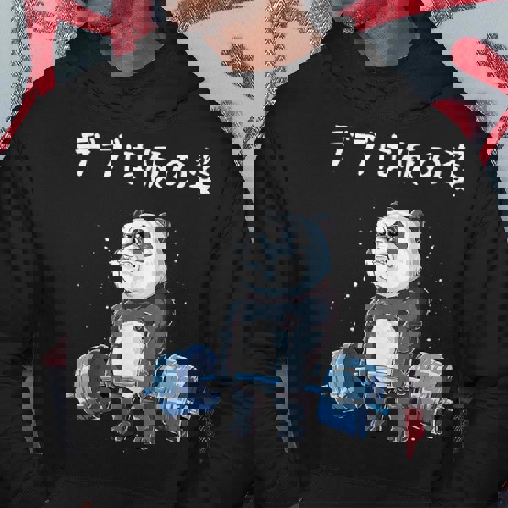 【デブは仮の姿】面白い ギャグ ネタ ウケ狙い ふざけ 笑える 笑いが取れる 筋トレパンダ イラスト付き 応援メッセージ パーカー 面白い贈り物