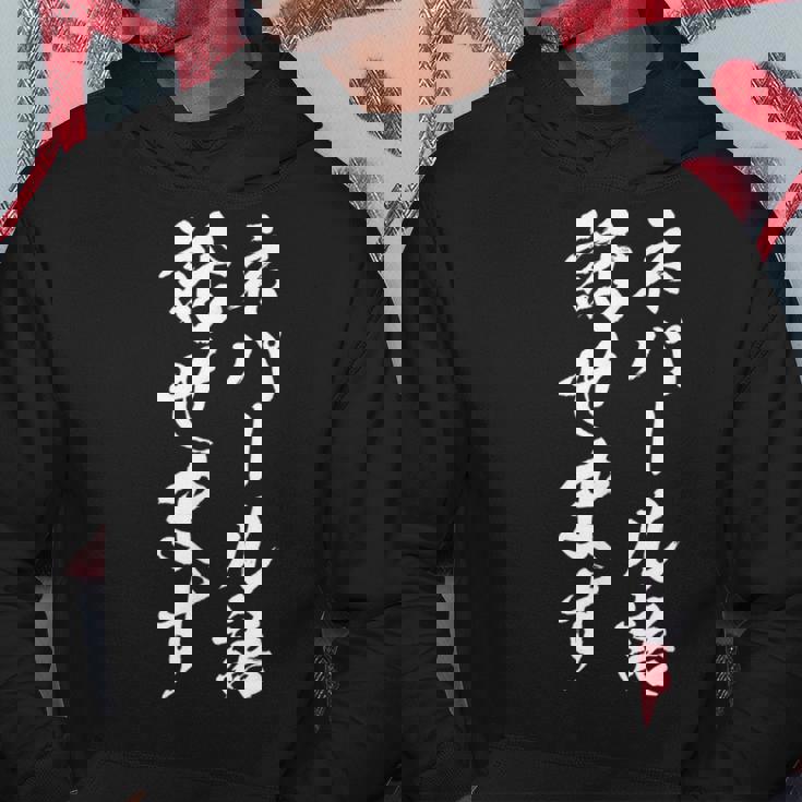 【ネパール語話せます】ネパール語 言語 面白い おもしろ ネタ ふざけ 留学生 留学 語学 外国語 ウケ狙い お笑い パーカー 面白い贈り物