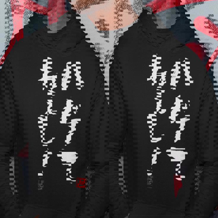 【ハゲてねぇし！】 面白い 服 文字入り おもしろ パーカー 面白い贈り物