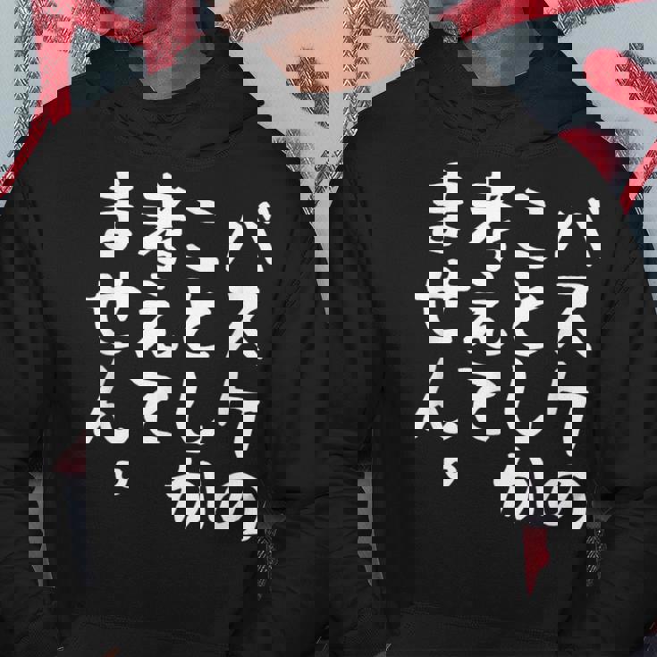 【バスケのことしか考えてません】バスケ バスケットボール おもしろ 面白い ネタ ウケ狙い 笑える バスケ部 文字 パーカー 面白い贈り物