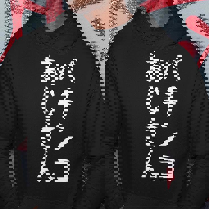 【パチンコおじさん】ギャグ ネタ ウケ狙い 笑える 笑いが取れる 面白い 文字 おもしろ パーカー 面白い贈り物