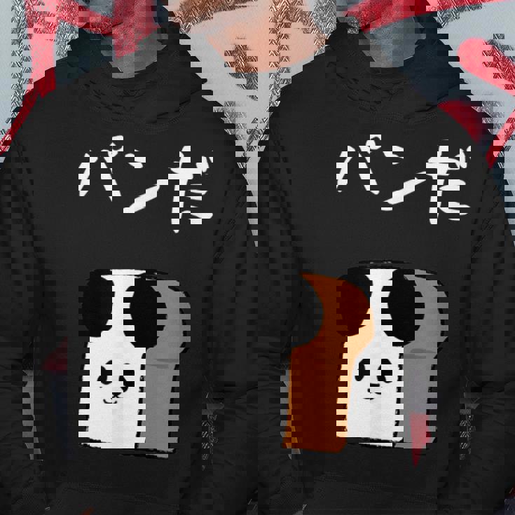 【パンだ】パン ダジャレ パンダ 熊 食パン おもしろ 面白い 可愛い ユーモア ギャグ ネタ ウケ狙い 笑える 変な パーカー 面白い贈り物