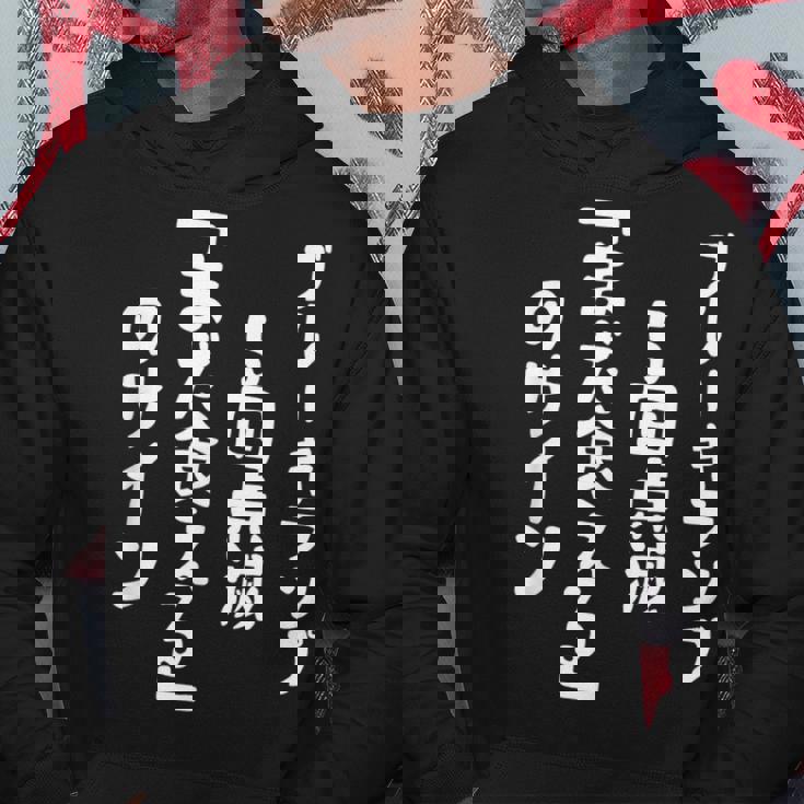 おもしろ の 【ブレーキランプ5回点滅「ま だ 食 え る 」のサイン】 面白い パーカー 面白い贈り物