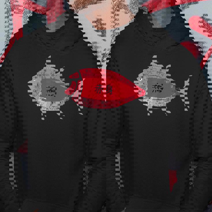 【マグロ部位】肉の部位 鮪 魚 寿司 釣り 水産 漁師 鮨 まぐろ 定食 部位 おもしろ 面白い ネタ ウケ狙い パーカー 面白い贈り物