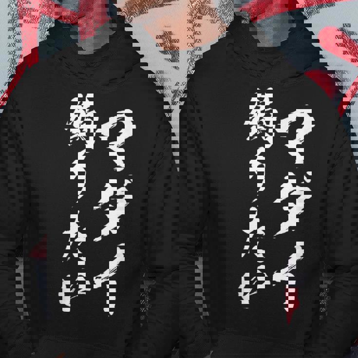 【マダイ釣りたい】マダイ 真鯛 釣り 魚 魚釣り 釣りバカ アングラー 釣り人 釣り好き おもしろ 面白い ネタ パーカー 面白い贈り物