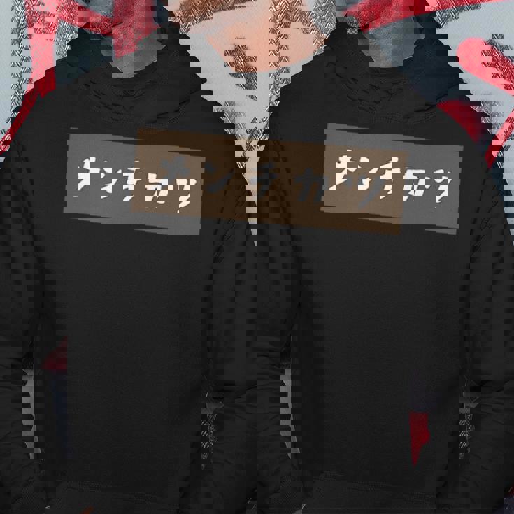 【メンチカツ】料理 手書き かわいい ユーモア ネタ パーカー 面白い贈り物