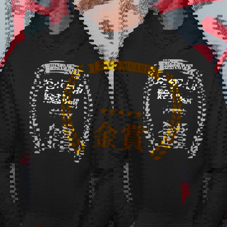 【レモンサワーしか飲まない人部門・金賞】おもしろ 面白い ネタ メンズ 飲み会 酒 酒飲み 酒好き 居酒屋 パーカー 面白い贈り物